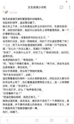 菲律宾OTL办理流程以及需要注意什么事项